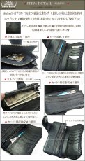 画像4: メンズ長財布 バイカーズウォレット イバラエイ レザーウォレット 本革 カットスティングレー スター エイ革 長財布 バイカーズウォレット シルバー９２５コンチョ 革財布 皮財布 ロングウォレット 天然皮革 梅花皮 かいらぎ メンズ 長財布 ガルーシャ (4)