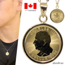 画像1: コイン ペンダント 24金 メイプル金貨 1/20オンス 18金 シンプル枠 カナダ王室造幣局発行 純金ペンダント K24 コインネックレス  チャーチル エリザベス チェーンセット (1)