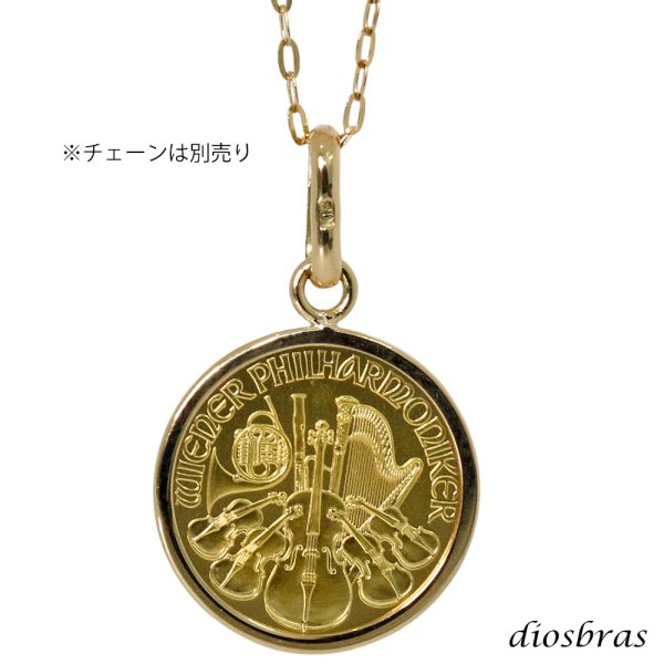 画像3: コイン ペンダント 24金 ウイーン金貨ハーモニー 1/25オンス 18金 シンプル枠 オーストリア造幣局発行 純金ペンダント K24 コインネックレス  チャーチル エリザベス
