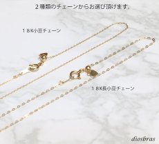 画像10: コイン ペンダント 24金 メイプル金貨 1/20オンス 18金 シンプル枠 カナダ王室造幣局発行 純金ペンダント K24 コインネックレス  チャーチル エリザベス チェーンセット (10)