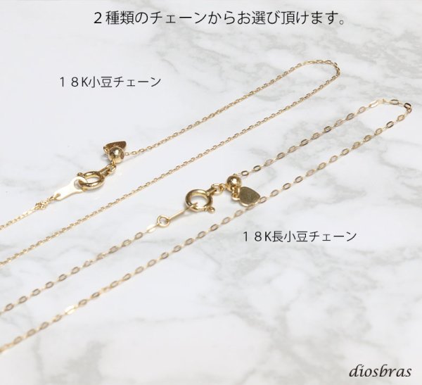 画像9: アンカー ペンダント k18 18金トップ コイン シンプル ゴールド 18k メンズ レディース マリーン 海 マリーナ 18金 チャーム クロス ペンダント コイン 金貨 ペンダント トップ  ネックレス  ネックレス M チェーンセット (9)
