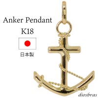 アンカー ペンダント k18 18金トップ コイン シンプル ゴールド 18k メンズ レディース マリーン 海 マリーナ 18金 チャーム クロス ペンダント コイン 金貨 ペンダント トップ ネックレス ネックレス M