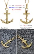 画像5: アンカー ペンダント k18 18金トップのみ 単品 コイン シンプル ゴールド 18k メンズ レディース マリーン 海 マリーナ 18金 チャーム クロス ペンダント コイン 金貨 ペンダント トップ ネックレス ネックレス S