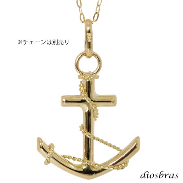 画像3: アンカー ペンダント k18 18金トップ コイン シンプル ゴールド 18k メンズ レディース マリーン 海 マリーナ 18金 チャーム クロス ペンダント コイン 金貨 ペンダント トップ ネックレス ネックレス M