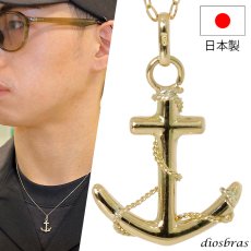 画像1: アンカー ペンダント k18 18金 コイン シンプル ゴールド 18k メンズ レディース マリーン 海 マリーナ 18金 チャーム クロス ペンダント コイン 金貨 ペンダント トップ  ネックレス  ネックレス S チェーンセット (1)
