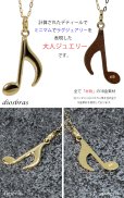 画像7: 音符 音楽 ペンダント k18 18金トップ 8分音符 シンプル ゴールド 18k メンズ レディース  18金 チャーム ペンダント ペンダントトップ  ネックレス  ネックレスチェーンセット