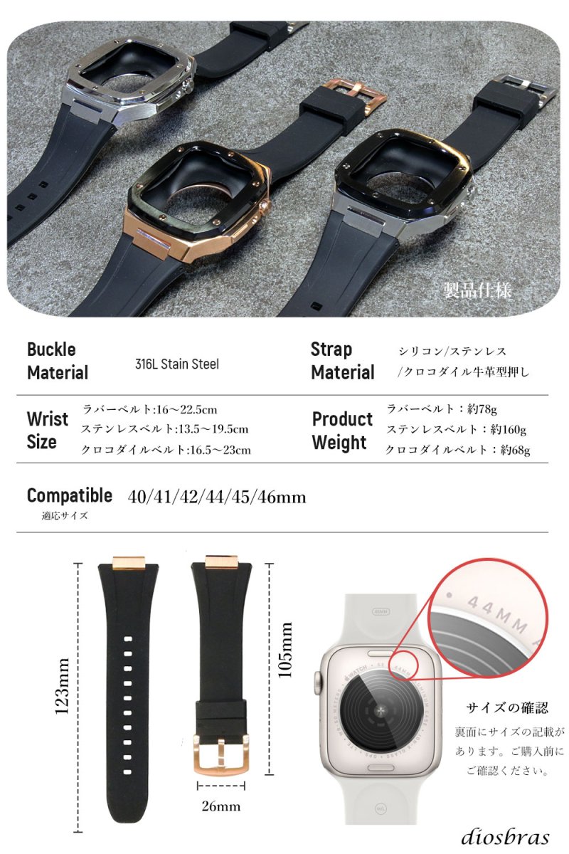 画像20: apple watch アップルウォッチ  バンド ステンレス ケース　カバー 一体型 バンド ラバー 高級ベルト ケースバンド メンズ ベルト ステンレス 44mm 40mm 41mm 45mm 一体型 おしゃれ 腕時計 プレゼント クロコダイル レザーストラップ  Series4/5/6/7/8/9/10/SE (20)