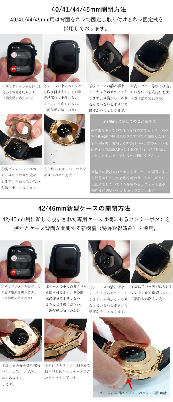 画像13: apple watch アップルウォッチ  バンド ステンレス ケース　カバー 一体型 バンド ラバー 高級ベルト ケースバンド メンズ ベルト ステンレス 44mm 40mm 41mm 45mm 一体型 おしゃれ 腕時計 プレゼント クロコダイル レザーストラップ  Series4/5/6/7/8/9/10/SE