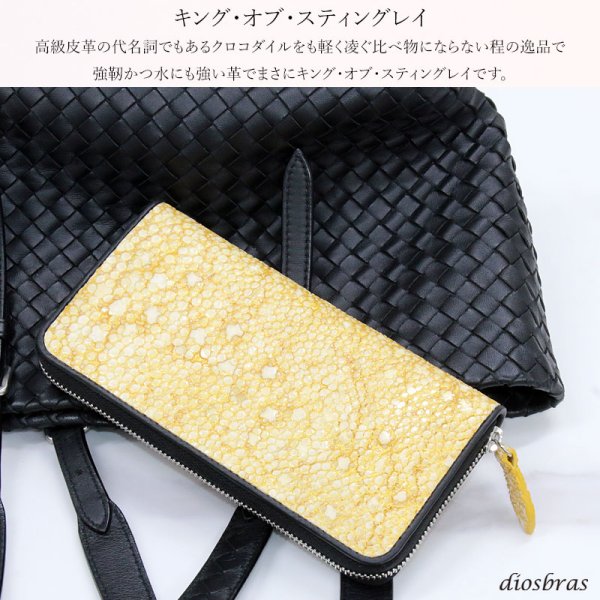画像5: 財布 ラウンドファスナー スティングレイ メンズ レディース 本革 スティングレー スター エイ革 梅花皮 かいらぎ イバラエイ ウォレット ガルーシャ ラウンド ジッパー スタースティングレー レザーウォレット ロングウォレット  長財布 牛革 ハンドメイド　ゴールドパール (5)