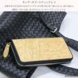 画像5: 財布 ラウンドファスナー スティングレイ メンズ レディース 本革 スティングレー スター エイ革 梅花皮 かいらぎ イバラエイ ウォレット ガルーシャ ラウンド ジッパー スタースティングレー レザーウォレット ロングウォレット  長財布 牛革 ハンドメイド　ゴールドパール