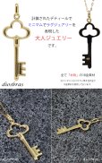 画像5: 鍵　キー ペンダント k18 18金トップ シンプル ゴールド 18k メンズ レディース18金 チャーム クロス ペンダント コイン 金貨 ペンダント トップ  ネックレス  ネックレス