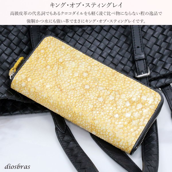 画像3: 財布 ラウンドファスナー スティングレイ メンズ レディース 本革 スティングレー スター エイ革 梅花皮 かいらぎ イバラエイ ウォレット ガルーシャ ラウンド ジッパー スタースティングレー レザーウォレット ロングウォレット  長財布 牛革 ハンドメイド　ゴールドパール (3)