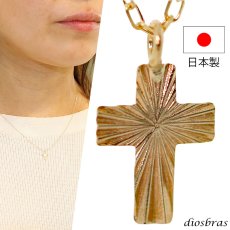 画像1: クロス 十字架 ペンダント k10 10金トップ シンプル ゴールド 10k メンズ レディース10金 チャーム ペンダントトップ チェーン付き (1)