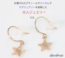 画像2: K10 星 スター ドロップピアス ぶら下がり 10金 10k ゴールド製 イエローゴールド ゴールド ピアス ユニセックス メンズ レディース 2個セット 両耳用 (2)