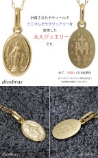 画像4: イタリア製 マリア メダイ マリア様 コイン ペンダント k18 トップのみ ペンダント単品 コイン シンプル ゴールド ペンダント 18k メンズ レディース 18金 ペンダントトップ ネックレス (4)