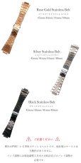 画像2: スペアバンド　ステンレスバンド　ステンレスベルト　予備パーツ　 watch アップルウォッチ  バンド ステンレス ケース　カバー 一体型 バンド ラバー 高級ベルト ケースバンド メンズ ベルト ステンレス 44mm 40mm 41mm 45mm 42mm 46mm 一体型 Series4/5/6/7/8/SE (2)