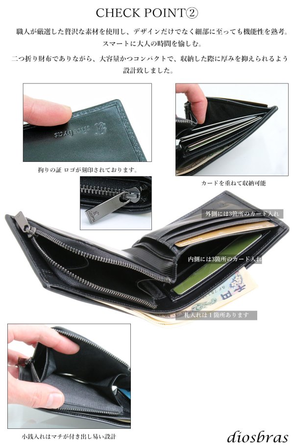 画像9: メンズ二つ折り レザーウォレット 本革 スティングレイ エイ革 ガルーシャ シンプルウォレット スリム 薄い 短財布 レザーウォレット 革財布 皮財布 ショートウォレット ウォレット 紳士財布 婦人財布 サイフ 二つ折り財布 メンズ レディース 財布 L型コインファスナー