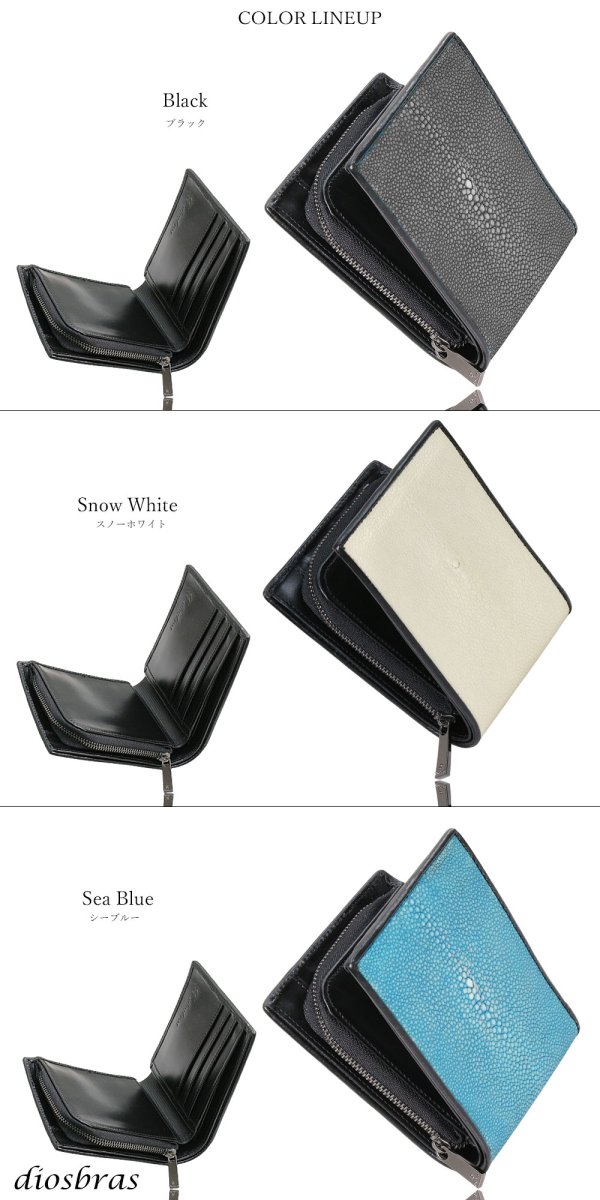 画像6: メンズ二つ折り レザーウォレット 本革 スティングレイ エイ革 ガルーシャ シンプルウォレット スリム 薄い 短財布 レザーウォレット 革財布 皮財布 ショートウォレット ウォレット 紳士財布 婦人財布 サイフ 二つ折り財布 メンズ レディース 財布 L型コインファスナー