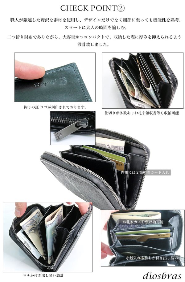 画像9: 財布 ラウンドファスナー  ガルーシャ スティングレイ 財布 スティングレー メンズ レディース 本革  エイ革 大人気 ラウンドファスナー ウォレット  ラウンド ジッパー ＺＩＰＰＥＲ 財布 ヌメ革 レザーウォレット ロングウォレット バイカー ミニ財布 牛革 紳士 婦人