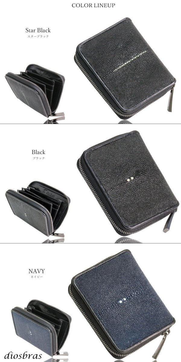 画像6: 財布 ラウンドファスナー  ガルーシャ スティングレイ 財布 スティングレー メンズ レディース 本革  エイ革 大人気 ラウンドファスナー ウォレット  ラウンド ジッパー ＺＩＰＰＥＲ 財布 ヌメ革 レザーウォレット ロングウォレット バイカー ミニ財布 牛革 紳士 婦人