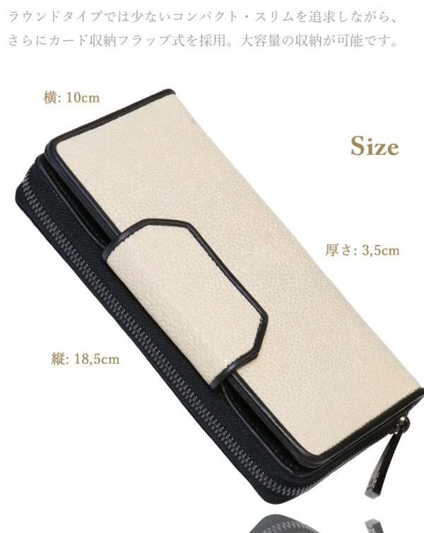 画像10: 財布 スティングレイ ガルーシャ 財布 スティングレー エイ革 ラウンドファスナー メンズ レディース 本革 エイ革 大人気 ウォレット ラウンド ジッパー ＺＩＰＰＥＲ ヌメ革 レザーウォレット ロングウォレット バイカー 長財布 牛革 紳士 婦人 バニラホワイト