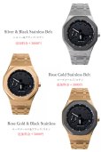 画像6: 【1年保証】カシオーク　カスタム G-shock ジーショック GA-2100 GA-2110用 カシオーク 最新型 ステンレス ケース ラバーストラップ カシオーク ラバー ベルト ケース カスタム