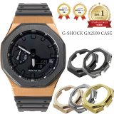 【1年保証】カシオーク　カスタム G-shock ジーショック GA-2100 GA-2110用 カシオーク 最新型 ステンレス ケース ラバーストラップ カシオーク ラバー ベルト ケース カスタム