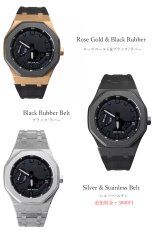 画像5: カシオーク　カスタム G-shock ジーショック GA-2100 GA-2110用 カシオーク 最新型 ステンレス ケース ラバーストラップ カシオーク ラバー ベルト ケース カスタム (5)