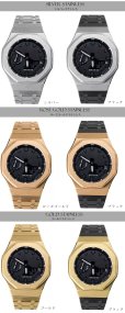 画像7: 【1年保証】カシオーク　カスタム G-shock ジーショック GA-2100 GA-2110用 カシオーク 最新型 ステンレス ケース ラバーストラップ カシオーク ラバー ベルト ケース カスタム