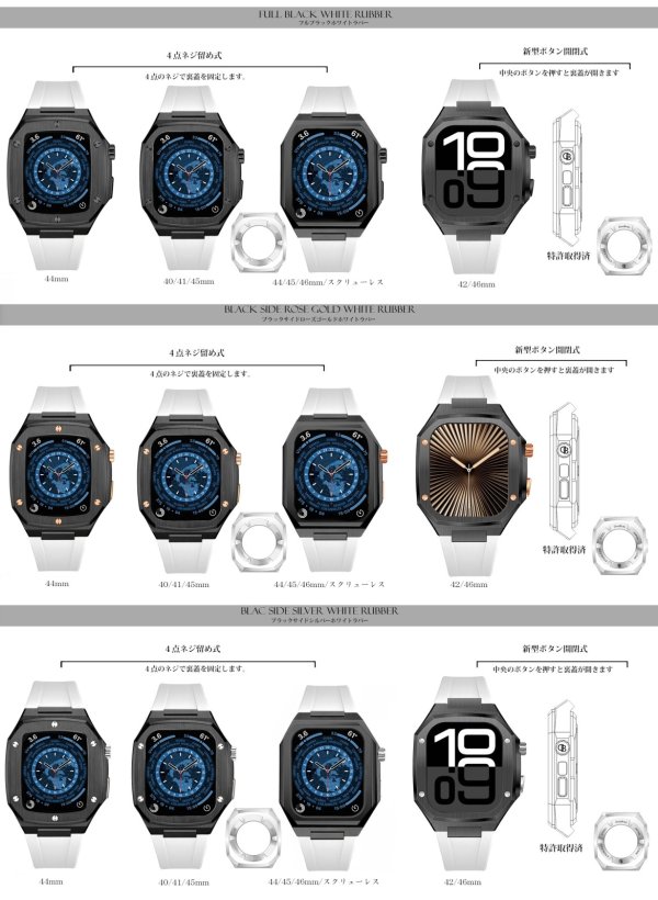 画像11: apple watch アップルウォッチ  バンド ステンレス ケース　カバー 一体型 バンド ラバー 高級ベルト ケースバンド メンズ ベルト ステンレス 44mm 40mm 41mm 45mm 一体型 おしゃれ 腕時計 プレゼント クロコダイル レザーストラップ  Series4/5/6/7/8/9/10/SE