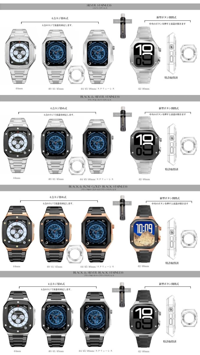 画像13: apple watch アップルウォッチ  バンド ステンレス ケース　カバー 一体型 バンド ラバー 高級ベルト ケースバンド メンズ ベルト ステンレス 44mm 40mm 41mm 45mm 46mm 42mm 一体型 おしゃれ 腕時計 プレゼント クロコダイル レザーストラップ  Series4/5/6/7/8/9/10/SE (13)