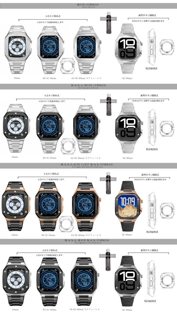 画像10: apple watch アップルウォッチ  バンド ステンレス ケース　カバー 一体型 バンド ラバー 高級ベルト ケースバンド メンズ ベルト ステンレス 44mm 40mm 41mm 45mm 46mm 42mm 一体型 おしゃれ 腕時計 プレゼント クロコダイル レザーストラップ  Series4/5/6/7/8/9/10/SE