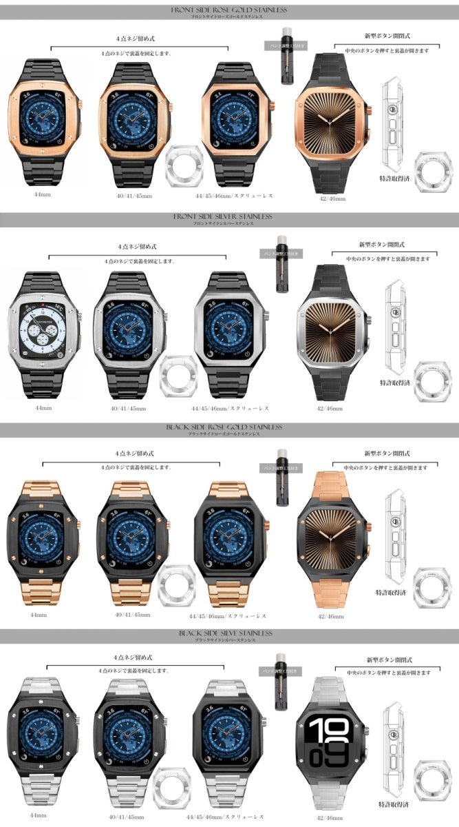 画像10: apple watch アップルウォッチ  バンド ステンレス ケース　カバー 一体型 バンド ラバー 高級ベルト ケースバンド メンズ ベルト ステンレス 44mm 40mm 41mm 45mm 一体型 おしゃれ 腕時計 プレゼント クロコダイル レザーストラップ  Series4/5/6/7/8/9/10/SE (10)