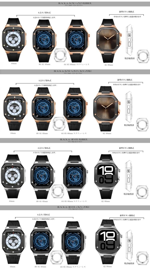 画像7: apple watch アップルウォッチ  バンド ステンレス ケース　カバー 一体型 バンド ラバー 高級ベルト ケースバンド メンズ ベルト ステンレス 44mm 40mm 41mm 45mm 一体型 おしゃれ 腕時計 プレゼント クロコダイル レザーストラップ  Series4/5/6/7/8/9/10/SE