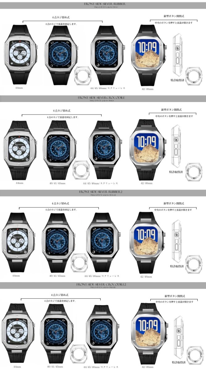 画像7: apple watch アップルウォッチ  バンド ステンレス ケース　カバー 一体型 バンド ラバー 高級ベルト ケースバンド メンズ ベルト ステンレス 44mm 40mm 41mm 45mm 一体型 おしゃれ 腕時計 プレゼント クロコダイル レザーストラップ  Series4/5/6/7/8/9/10/SE (7)