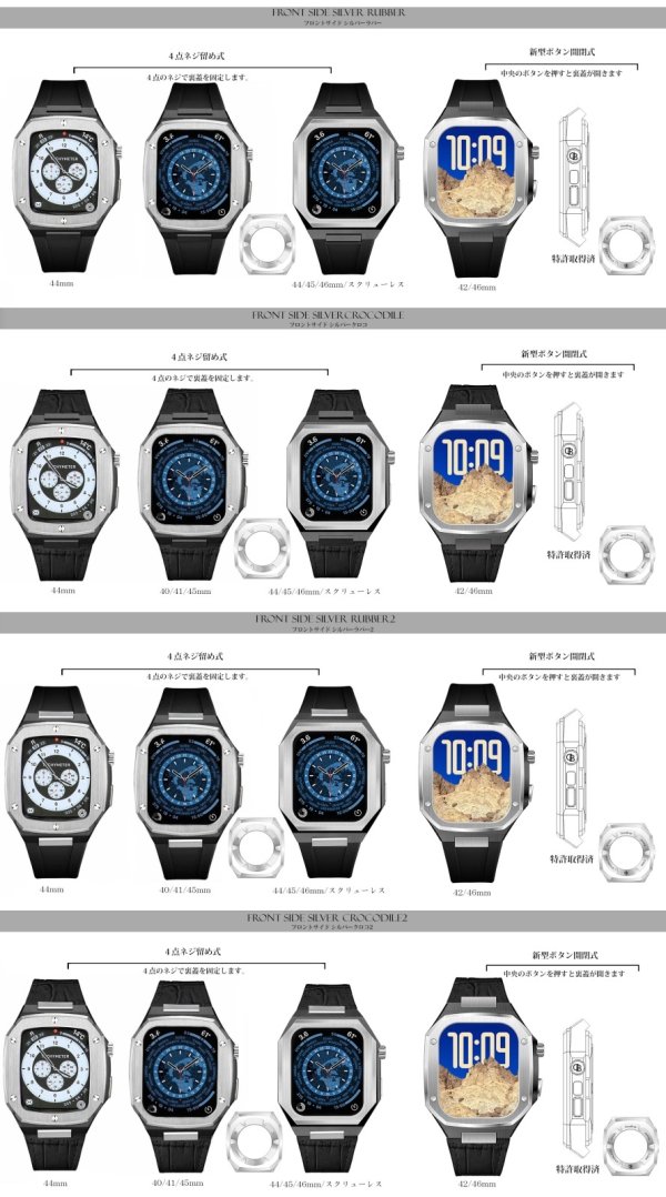 画像6: apple watch アップルウォッチ  バンド ステンレス ケース　カバー 一体型 バンド ラバー 高級ベルト ケースバンド メンズ ベルト ステンレス 44mm 40mm 41mm 45mm 一体型 おしゃれ 腕時計 プレゼント クロコダイル レザーストラップ  Series4/5/6/7/8/9/10/SE