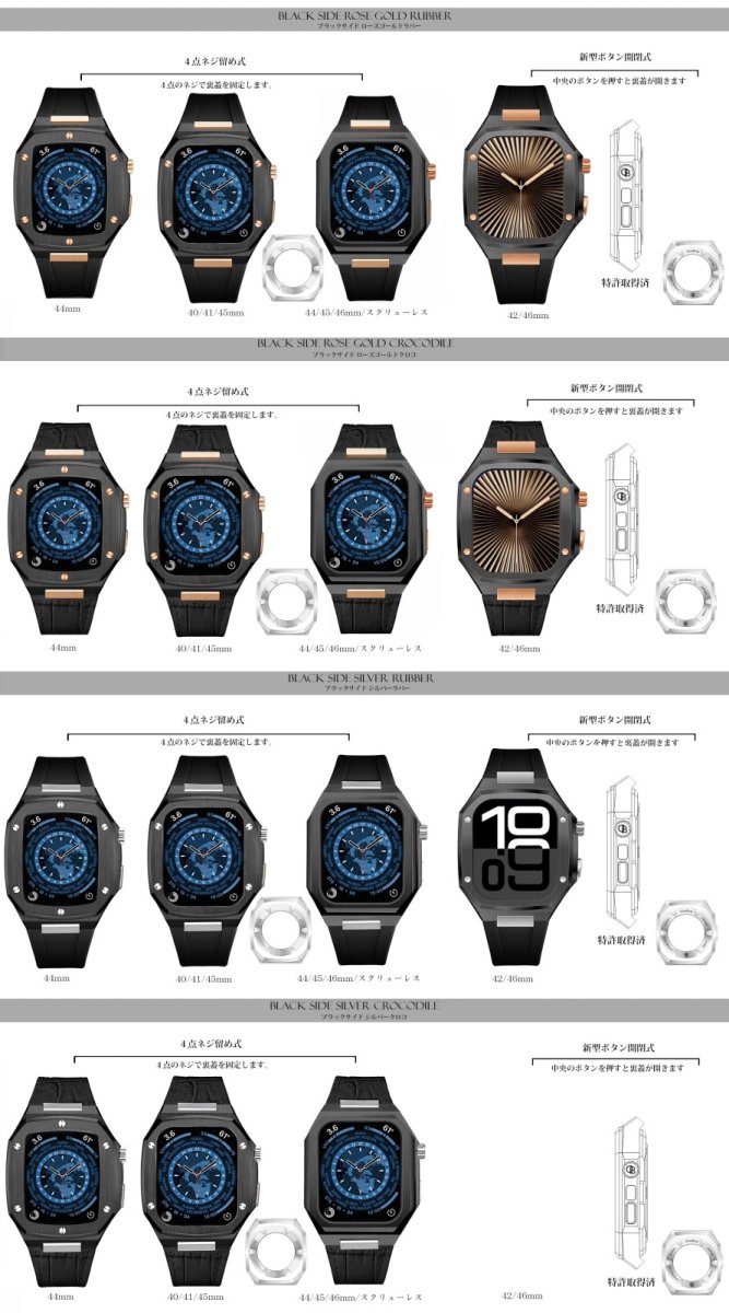 画像9: apple watch アップルウォッチ  バンド ステンレス ケース　カバー 一体型 バンド ラバー 高級ベルト ケースバンド メンズ ベルト ステンレス 44mm 40mm 41mm 45mm 一体型 おしゃれ 腕時計 プレゼント クロコダイル レザーストラップ  Series4/5/6/7/8/9/10/SE (9)