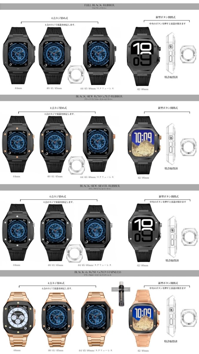画像12: apple watch アップルウォッチ  バンド ステンレス ケース　カバー 一体型 バンド ラバー 高級ベルト ケースバンド メンズ ベルト ステンレス 44mm 40mm 41mm 45mm 46mm 42mm 一体型 おしゃれ 腕時計 プレゼント クロコダイル レザーストラップ  Series4/5/6/7/8/9/10/SE (12)