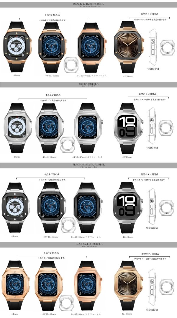 画像6: apple watch アップルウォッチ  バンド ステンレス ケース　カバー 一体型 バンド ラバー 高級ベルト ケースバンド メンズ ベルト ステンレス 44mm 40mm 41mm 45mm 46mm 42mm 一体型 おしゃれ 腕時計 プレゼント クロコダイル レザーストラップ  Series4/5/6/7/8/9/10/SE