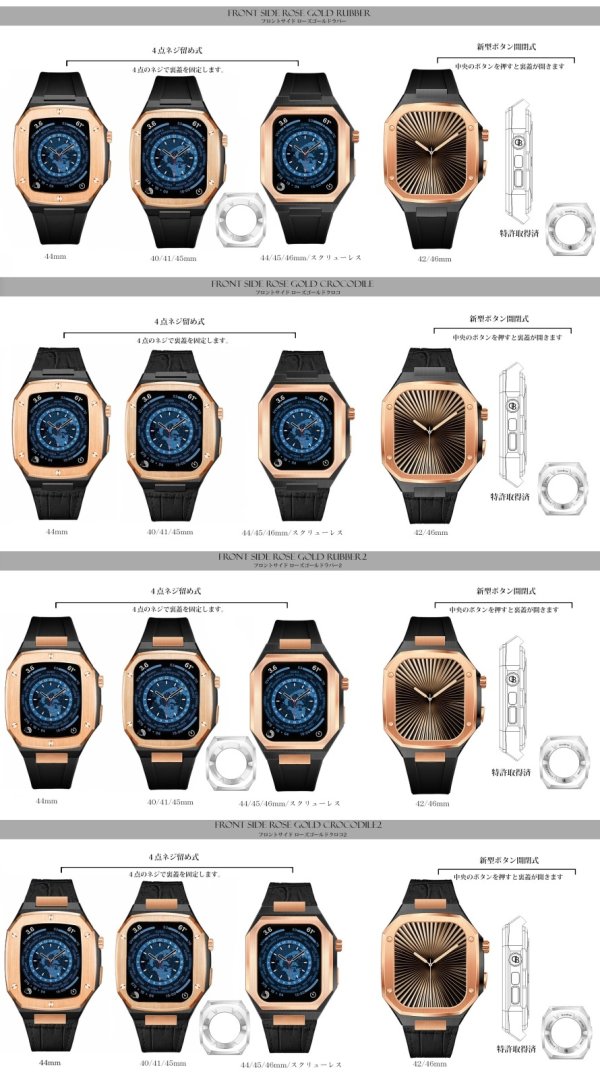 画像5: apple watch アップルウォッチ  バンド ステンレス ケース　カバー 一体型 バンド ラバー 高級ベルト ケースバンド メンズ ベルト ステンレス 44mm 40mm 41mm 45mm 一体型 おしゃれ 腕時計 プレゼント クロコダイル レザーストラップ  Series4/5/6/7/8/9/10/SE