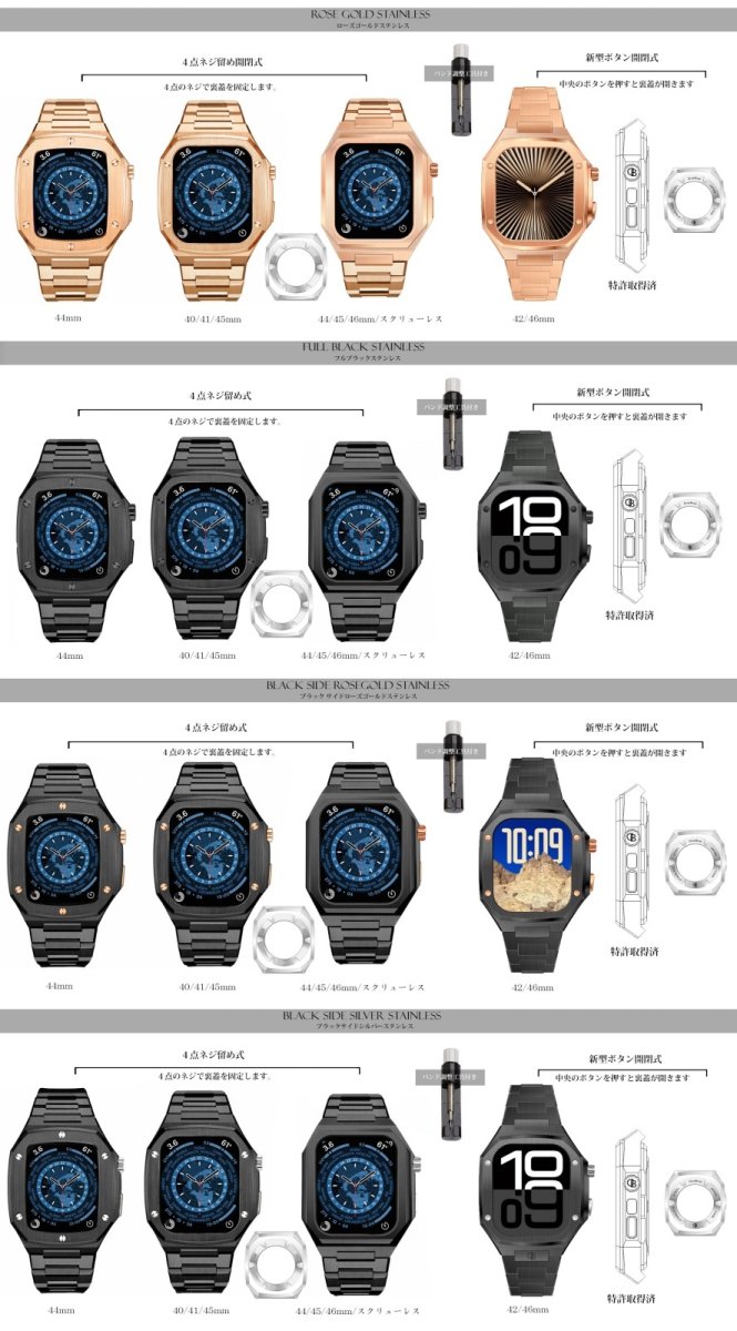 画像14: apple watch アップルウォッチ  バンド ステンレス ケース　カバー 一体型 バンド ラバー 高級ベルト ケースバンド メンズ ベルト ステンレス 44mm 40mm 41mm 45mm 46mm 42mm 一体型 おしゃれ 腕時計 プレゼント クロコダイル レザーストラップ  Series4/5/6/7/8/9/10/SE (14)