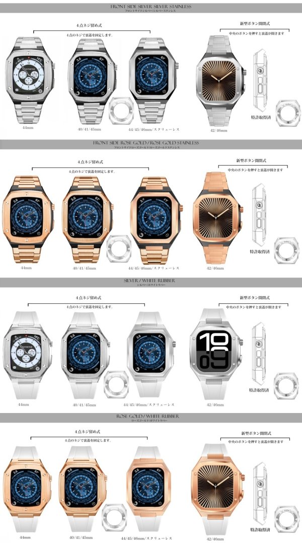 画像10: apple watch アップルウォッチ  バンド ステンレス ケース　カバー 一体型 バンド ラバー 高級ベルト ケースバンド メンズ ベルト ステンレス 44mm 40mm 41mm 45mm 一体型 おしゃれ 腕時計 プレゼント クロコダイル レザーストラップ  Series4/5/6/7/8/9/10/SE