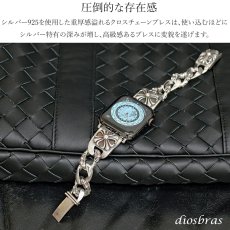 画像2: アップルウォッチ  シルバー925 バンド  ブレス　クロス　十字架  メンズ apple watch  高級 一体型 　高級ベルト ベルト 44mm 45mm  46mm 49mm シリーズ10  おしゃれ (2)