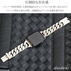 画像2: アップルウォッチ  シルバー925 バンド  ブレス　メンズ apple watch  高級 一体型 　高級ベルト ベルト 44mm 45mm  46mm 49mm シリーズ10  おしゃれ (2)