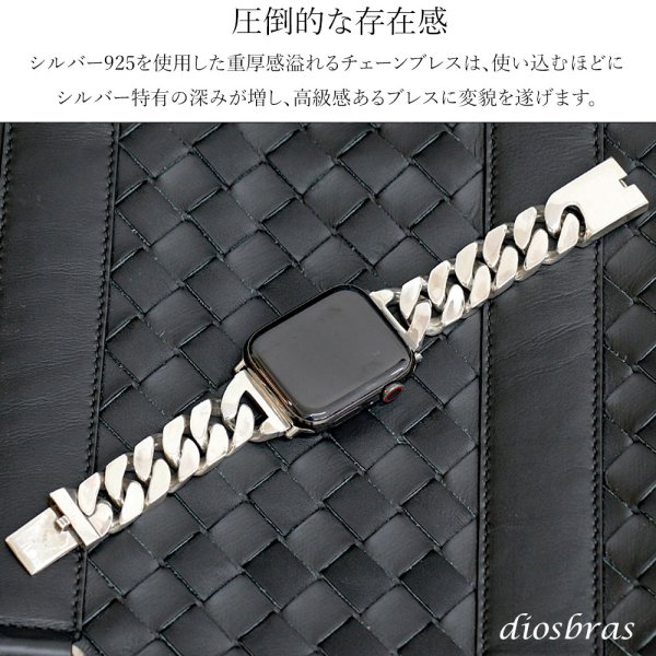 画像2: アップルウォッチ  シルバー925 バンド  ブレス　メンズ apple watch  高級 一体型 　高級ベルト ベルト 44mm 45mm  46mm 49mm シリーズ10  おしゃれ
