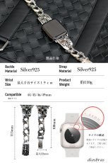 画像6: アップルウォッチ  シルバー925 バンド  ブレス　クロス　十字架  メンズ apple watch  高級 一体型 　高級ベルト ベルト 44mm 45mm  46mm 49mm シリーズ10  おしゃれ (6)