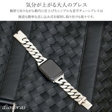 画像4: アップルウォッチ  シルバー925 バンド  ブレス　メンズ apple watch  高級 一体型 　高級ベルト ベルト 44mm 45mm  46mm 49mm シリーズ10  おしゃれ (4)