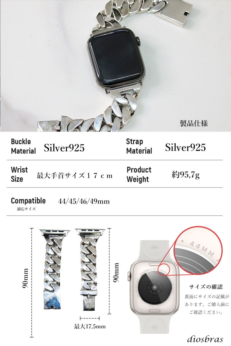 画像6: アップルウォッチ  シルバー925 バンド  ブレス　メンズ apple watch  高級 一体型 　高級ベルト ベルト 44mm 45mm  46mm 49mm シリーズ10  おしゃれ (6)