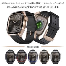 画像5: アップルウォッチ ウルトラ 46mm 45mm 44mm  バンド メタル ケース スポーツモデル　プロフェッショナルモデル　カバー 一体型 バンド ラバー apple watch 高級ベルト ケースバンド メンズ ベルト メタル素材  一体型 おしゃれ 腕時計  Series4/5/6/7/8/9/SE (5)