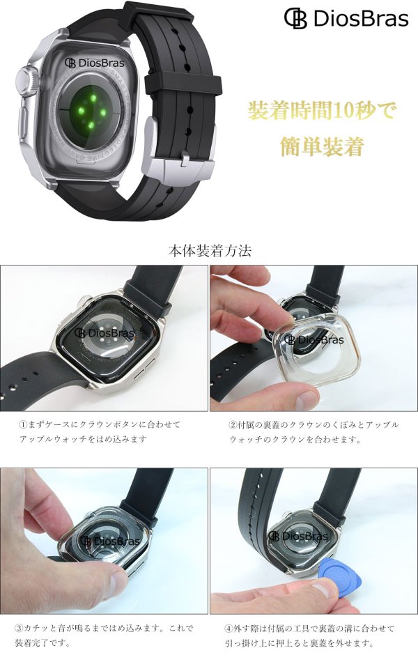 画像6: 【1年保証】アップルウォッチ ウルトラ 46mm  バンド メタル ケース スポーツモデル　プロフェッショナルモデル　カバー 一体型 バンド ラバー apple watch 高級ベルト ケースバンド メンズ ベルト メタル素材  一体型 おしゃれ 腕時計  Series4/5/6/7/8/9/SE